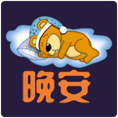 励志晚安故事与治愈语录，温暖你的夜晚，心灵小憩的港湾