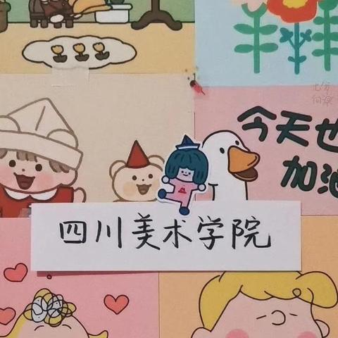 励志语录经典短句助你上考试之路！