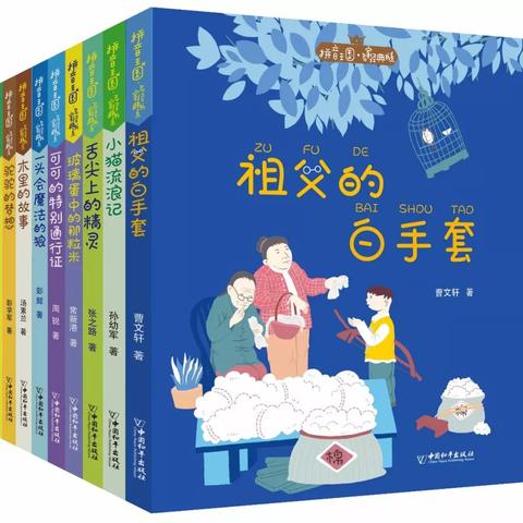 励志语录与争议话题，短句中的深度洞察