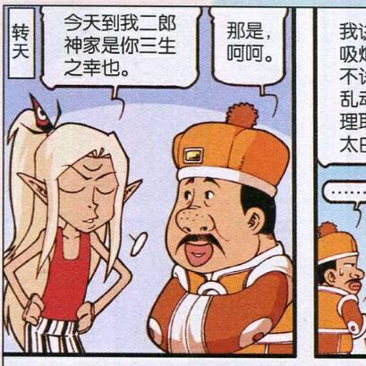 2025年5月11日 第3页