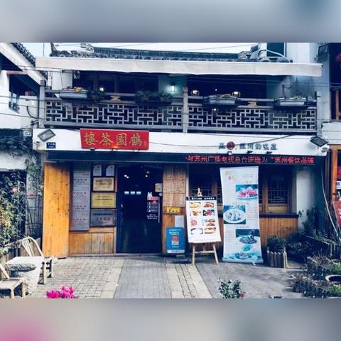 平江饭店美食榜单TOP10，美食之旅必探之地