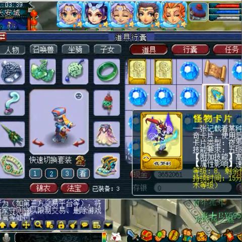 梦幻天罡攻略秘籍，最新攻略大全助你成为游戏高手