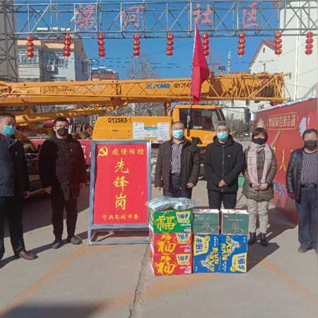 梁河最新疫情动态今日全面更新，最新消息掌握在手