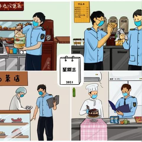 去就之分