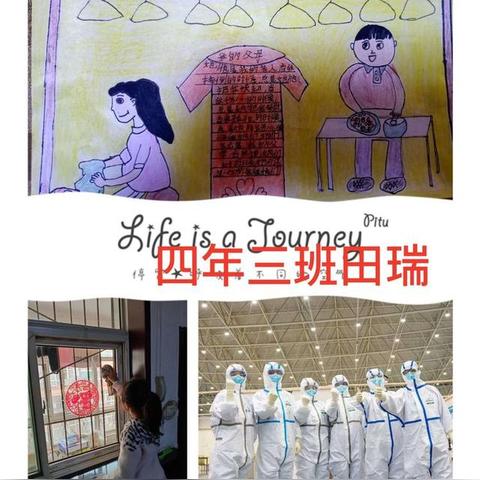 自作主张
