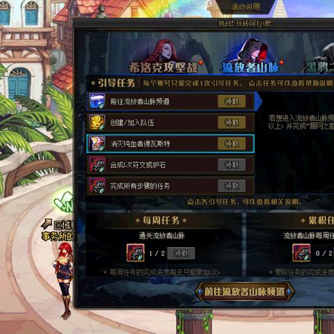 DNF合成活动秘籍，最新攻略指南助你轻松获胜！