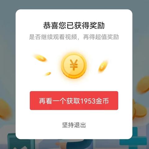 新闻头条广告如何收费？全面解析其费用与机制！