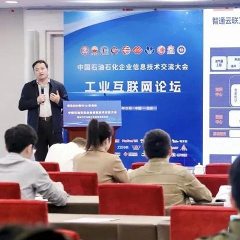 今日云联引领行业变革，共创数字化未来新篇章