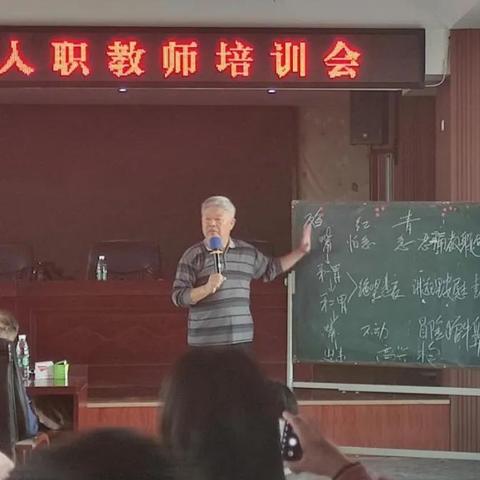 老师励志语录与美图，激发热情，照亮人生道路