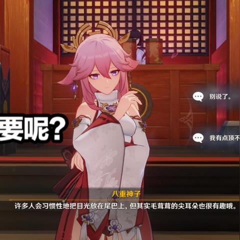 第266页