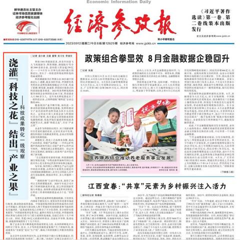 世界五矿集团排名及全球矿业领域的霸主地位揭秘