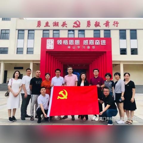 厦门瞩目新貌与发展动态，今年头条新闻全解析