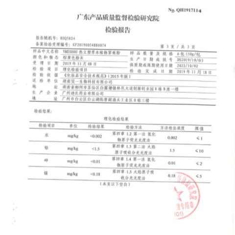巴西天然化妆品公司排名揭晓，探寻绿色美丽的秘密宝藏