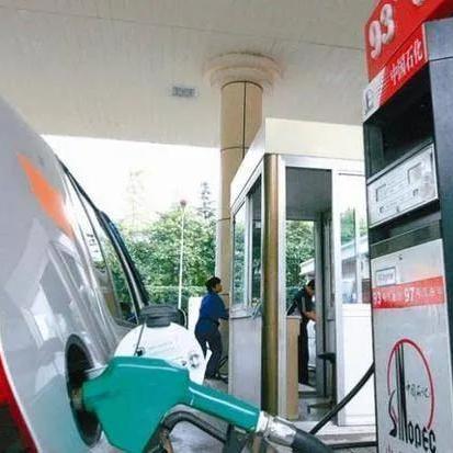 今日油价动态，揭秘98号油价波动背后的原因及其深度影响分析