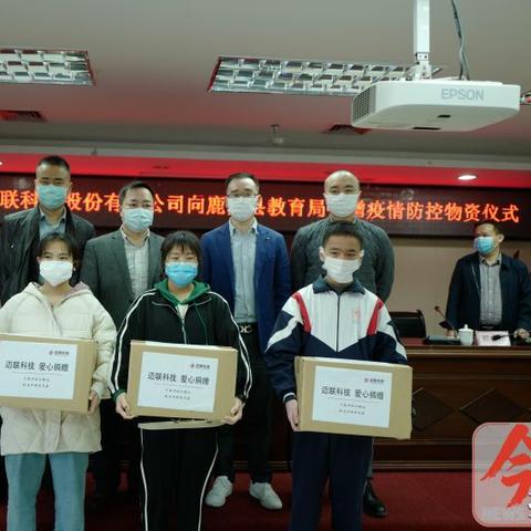 鹿寨最新热点新闻速递