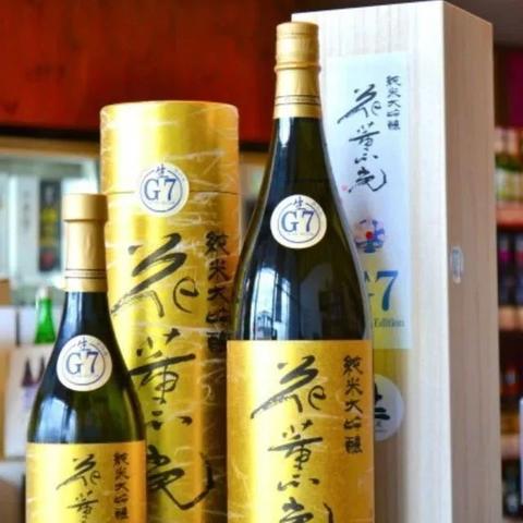 世界最贵清酒TOP10揭秘，珍稀清酒的价值与魅力探寻