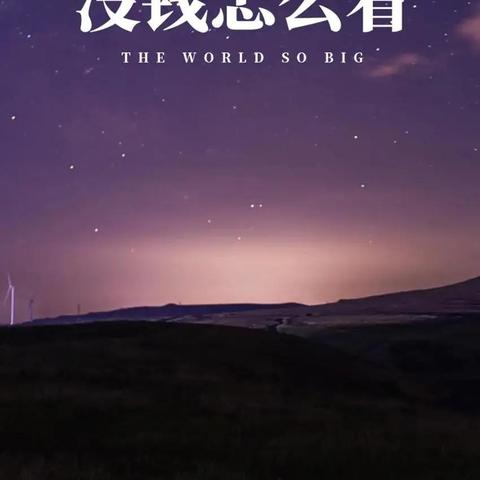 岁月见证智慧，老人自律励志语录，智慧与坚持的闪光