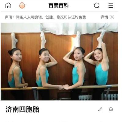 揭秘百度背后的故事，探寻冰之传奇