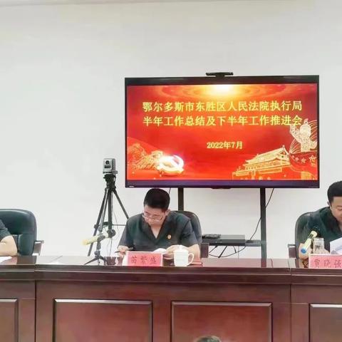 东胜最新动态，城市蓬勃发展及未来展望