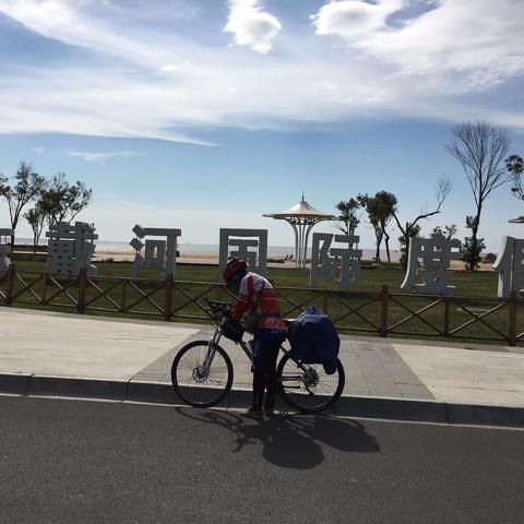 青岛至东戴河旅行攻略，畅游海滨风光，尽享惬意假期