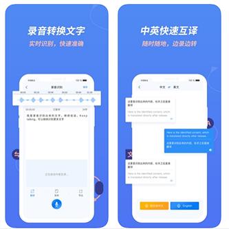 「揭秘百度小录音机，实用神秘的录音工具」