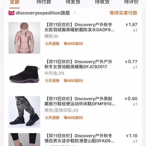新闻动态 第250页