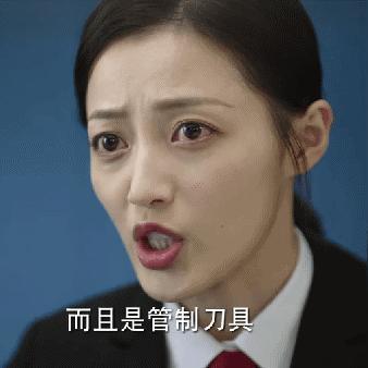 最新催收动态，今日观察消息查询揭秘