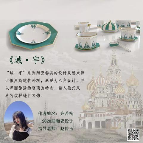 陶头条速递，陶瓷艺术魅力揭秘与最新动态盘点