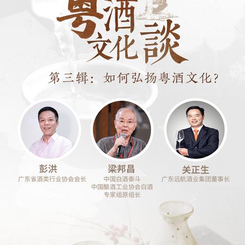 广东酒类批发公司排名大揭秘，行业领军者一览无余
