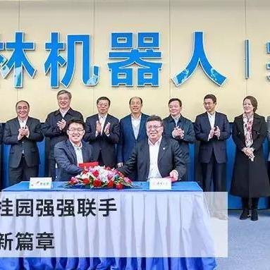 顺德热点新闻速递