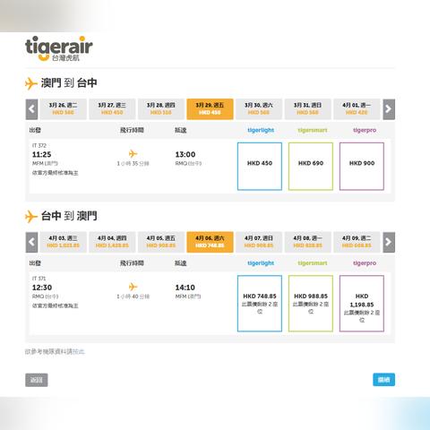 澳门签证攻略大全，最新指南视频，解决所有签证问题疑虑！