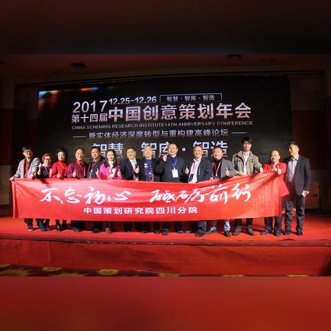 百度春节晚会，共聚盛宴，共寻朋友的力量