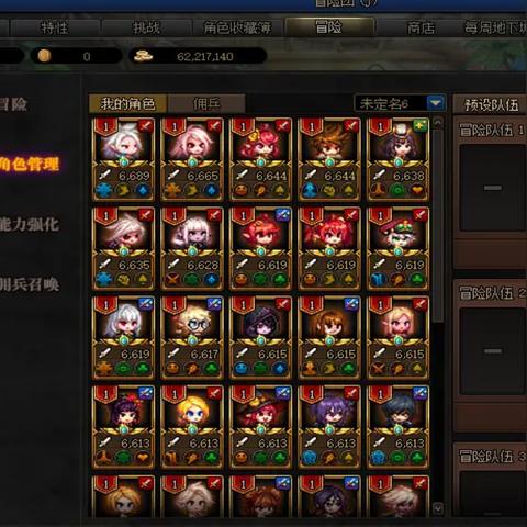 冒险团快速升级终极攻略揭秘！