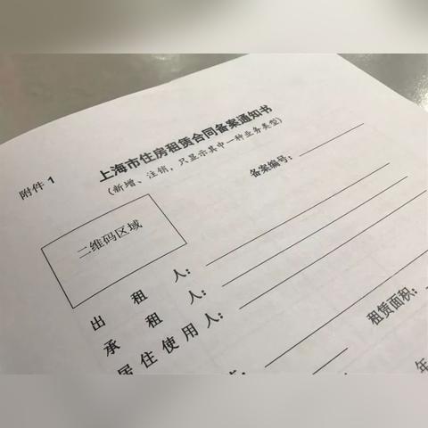 百度权威推荐的租房合同模板，保障租赁安全的一站式指南