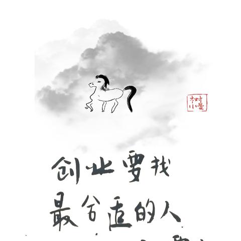 励志创业语录集锦，激发潜能，成就非凡梦想！
