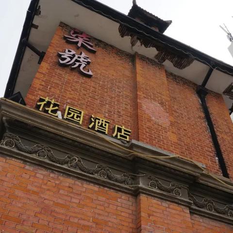 无锡平价饭馆TOP10榜单揭晓，美食之旅的绝佳之选！