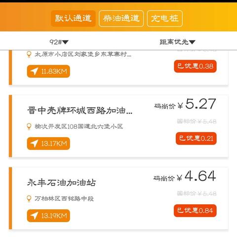 临汾油价最新动态，今日走势分析及影响探讨
