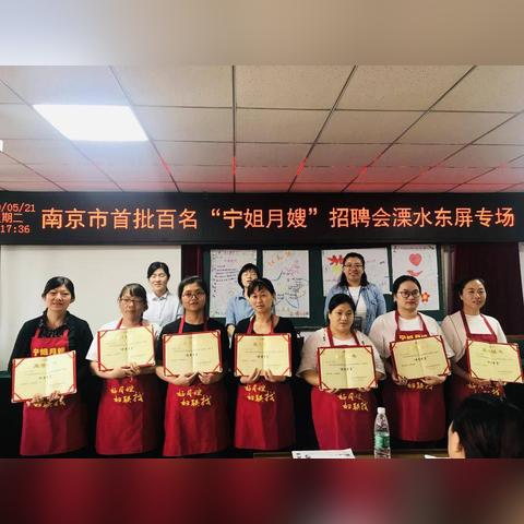 溧水幼儿招教公告公示，孩子们的未来教育启航新篇章
