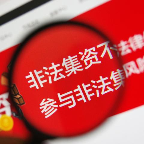 警惕！最新诈骗案例视频曝光，揭露身边网络陷阱，必读博客文章！