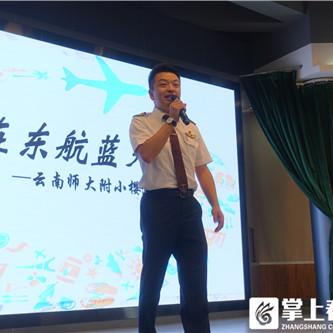 昆明最新安全预警，守护你我，关注安全，今日头条提醒！