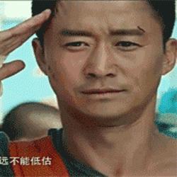 吴京励志语录，简短燃烧生命的力量！