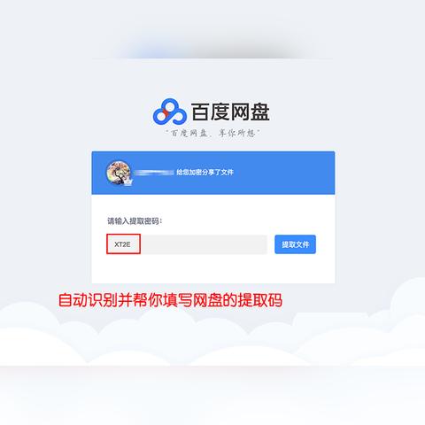 「技术揭秘，百度设密码解锁实用指南，轻松掌握操作技巧」