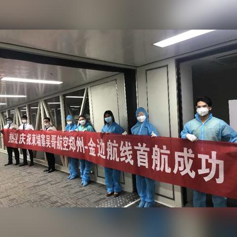 郑州航线攻略大全，最新国内航线指南