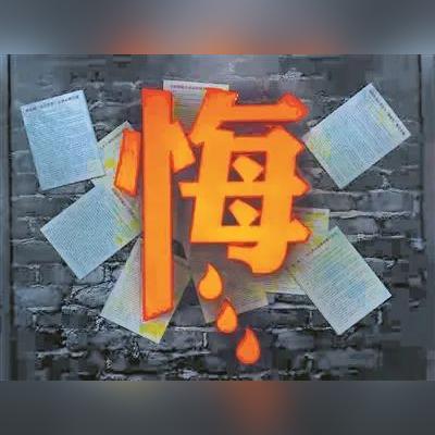忏悔录2017，探索内心，反思成长的旅程_百度收录标准标题