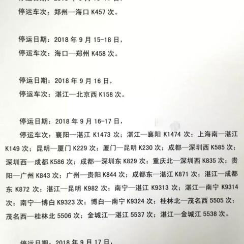 广州至贵港旅行指南，全方位旅游攻略大全