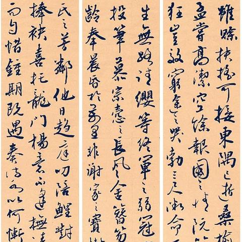 「书法盛宴，领略传统艺术的魅力，尽在百度书法讲座」