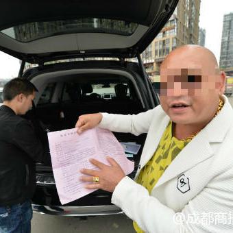 重磅，成都车险公司排名大揭秘，你的选择正确吗？