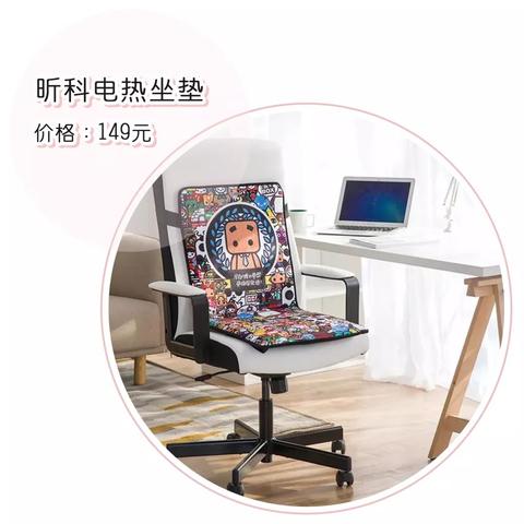 揭秘电热毯安全分类，如何选得安全用得放心？百度科普指南来袭！