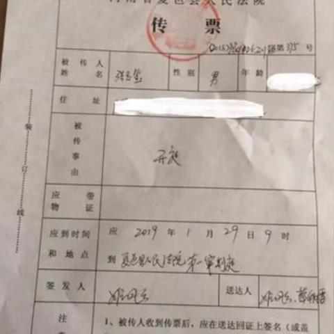 夏邑最新命案新闻震惊全城