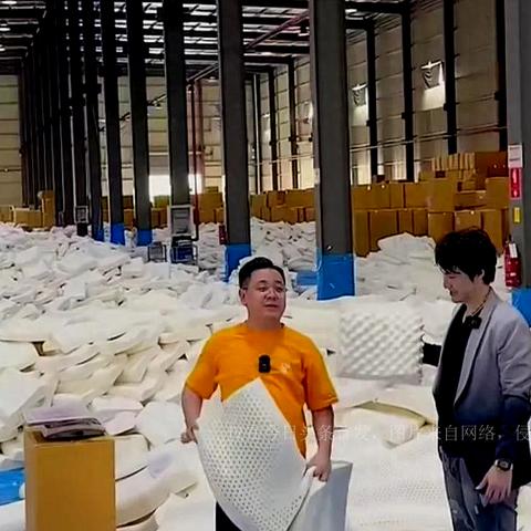 2025年5月30日 第10页